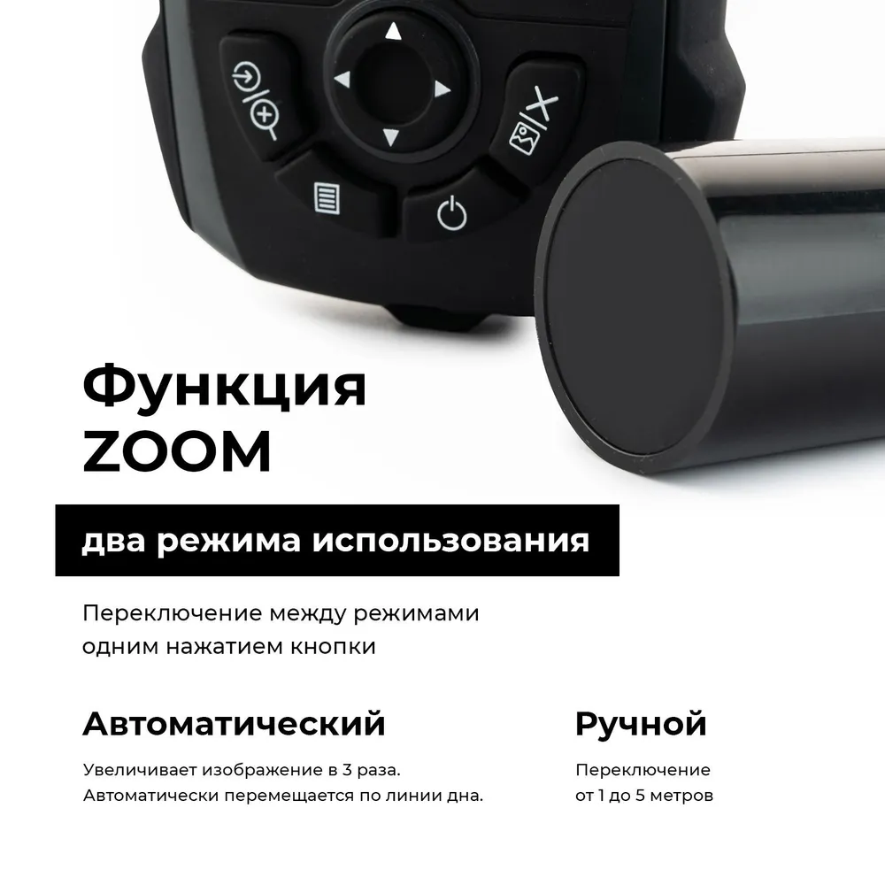 Эхолот 8 Эхолот 8